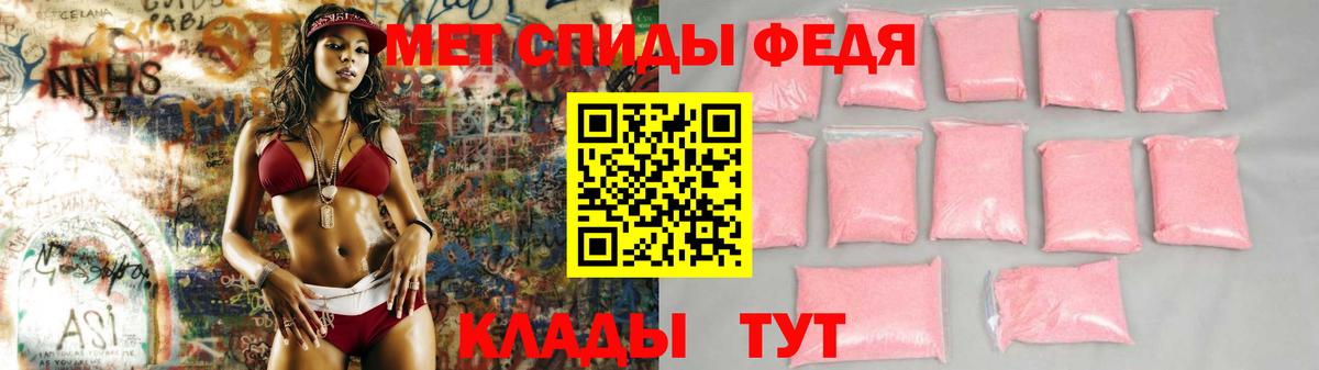 Курган  Амфетамин  Вход с VPN  АМФЕТАМИН 98% 