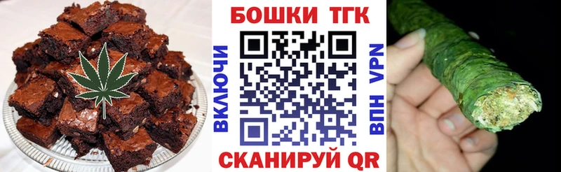 купить наркоту Курган Еда ТГК марихуана