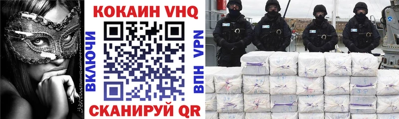 что такое наркотик  Курган  Cocaine Fish Scale 