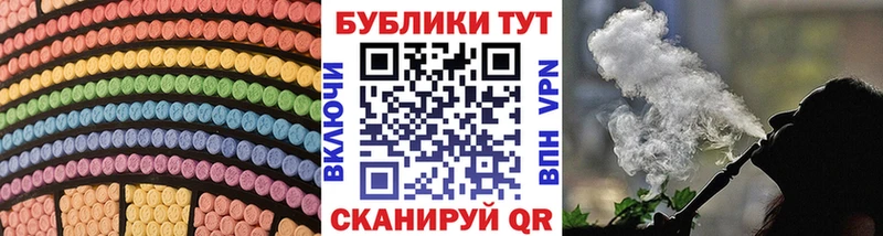 где продают наркотики Курган Экстази MDMA