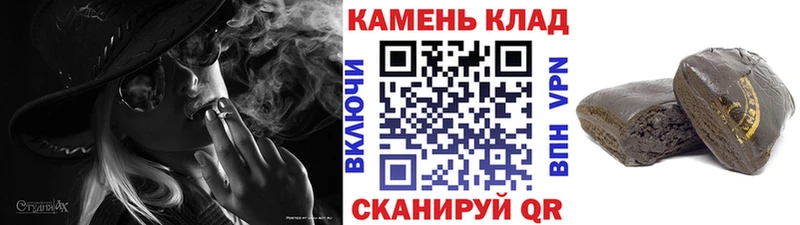 Гашиш гарик  Курган 