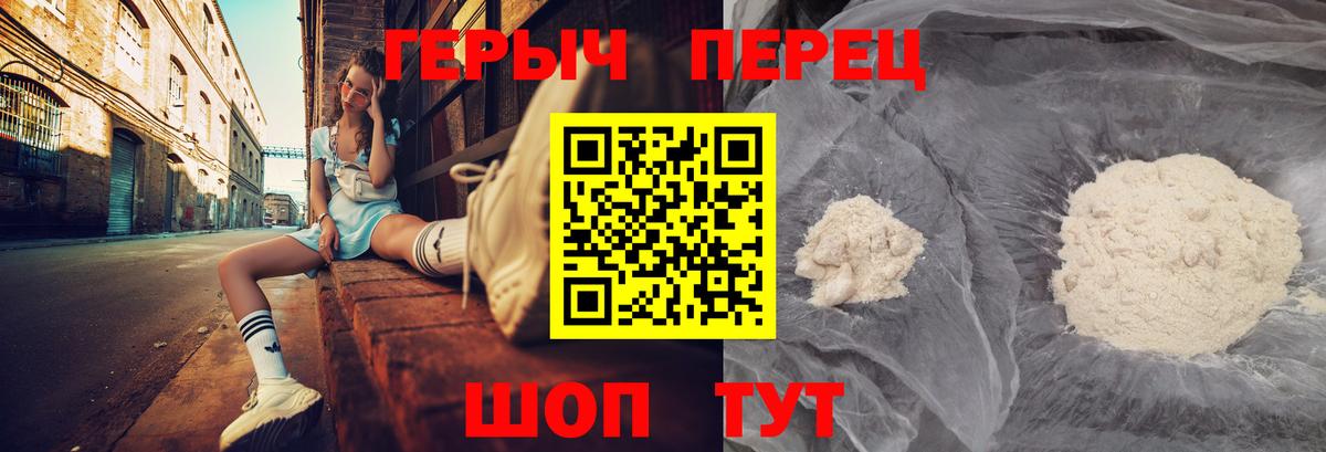 Героин Афган Курган