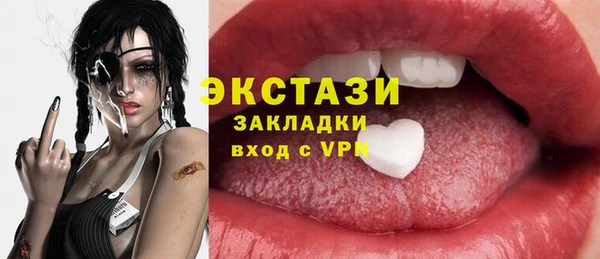 круглые Армянск