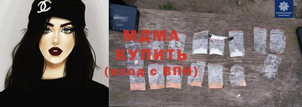 ПСИЛОЦИБИНОВЫЕ ГРИБЫ Арсеньев