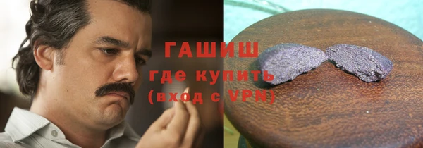 круглые Армянск