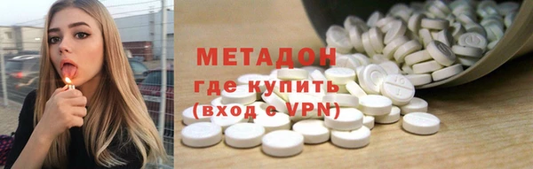 круглые Армянск
