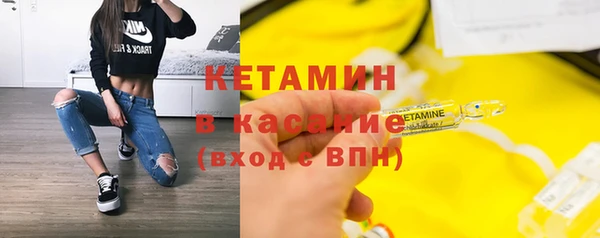 ПСИЛОЦИБИНОВЫЕ ГРИБЫ Арсеньев
