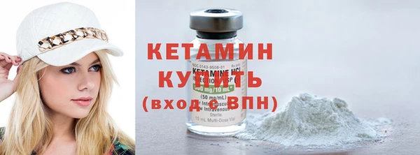 круглые Армянск
