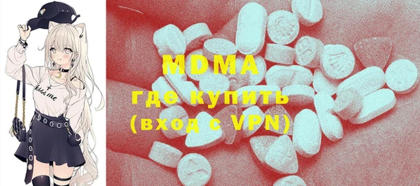 круглые Армянск