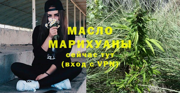 ПСИЛОЦИБИНОВЫЕ ГРИБЫ Арсеньев