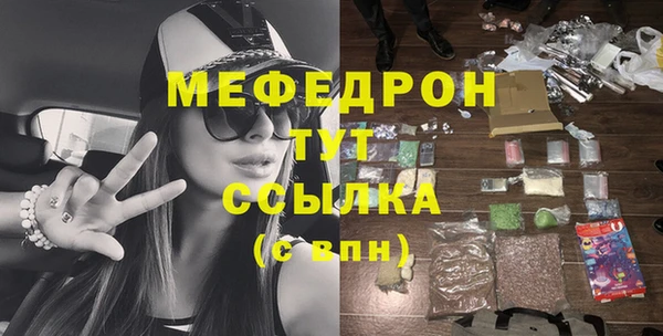 круглые Армянск