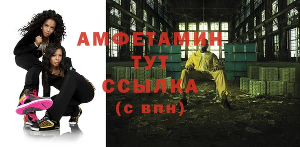 ПСИЛОЦИБИНОВЫЕ ГРИБЫ Арсеньев