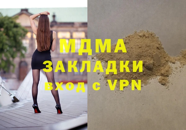 мет Аркадак