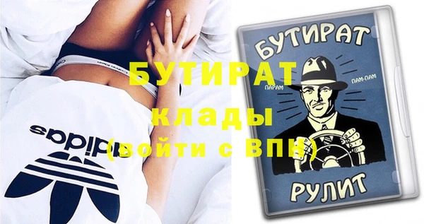 ПСИЛОЦИБИНОВЫЕ ГРИБЫ Арсеньев