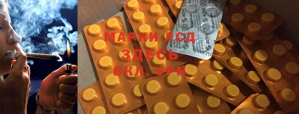 круглые Армянск