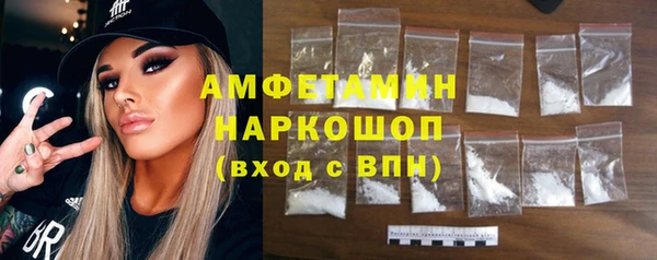 ПСИЛОЦИБИНОВЫЕ ГРИБЫ Арсеньев
