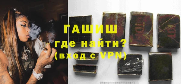 ПСИЛОЦИБИНОВЫЕ ГРИБЫ Арсеньев