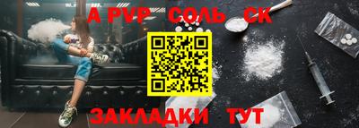 скорость Мирный