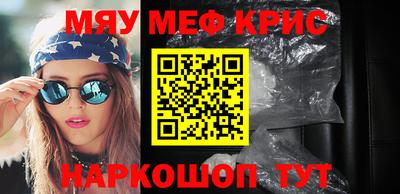 эйфоретик Михайловка