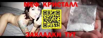 эйфоретик Михайловка