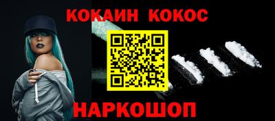 эйфоретик Михайловка