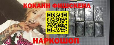 эйфоретик Михайловка