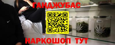 эйфоретик Михайловка
