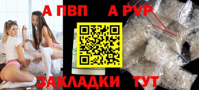 скорость Мирный