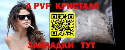 эйфоретик Михайловка