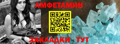 эйфоретик Михайловка