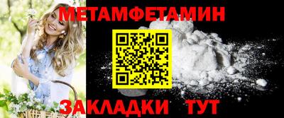 эйфоретик Михайловка