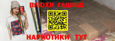 эйфоретик Михайловка