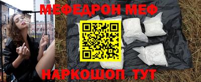 скорость Мирный