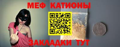 эйфоретик Михайловка