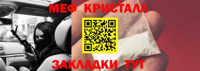 эйфоретик Михайловка