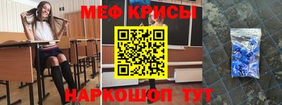 эйфоретик Михайловка
