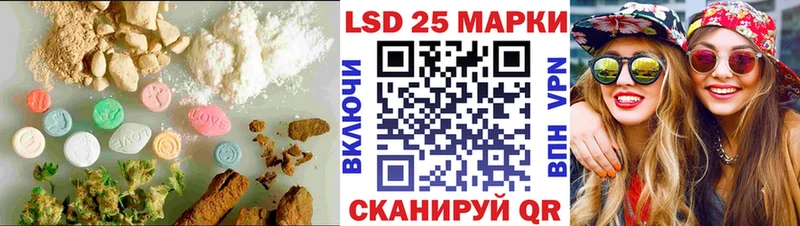 где купить   Курган  ЛСД экстази кислота 