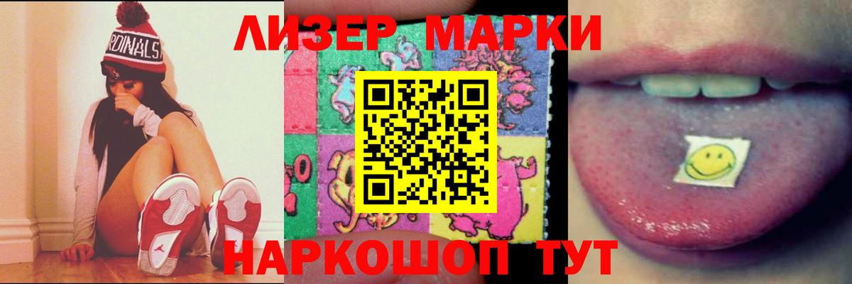 Лсд 25 экстази ecstasy  Вход с VPN  Курган  Лсд 25 экстази кислота 