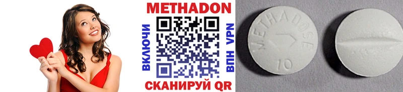 МЕТАДОН VHQ  где найти   Курган 