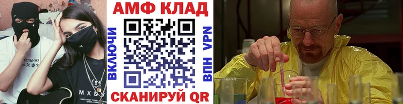 МЕТАМФЕТАМИН мет  Курган 