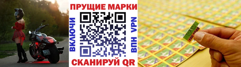 Марки 25I-NBOMe 1,8мг  KRAKEN рабочий сайт  Курган 