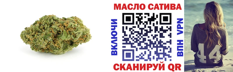 Дистиллят ТГК Wax  купить наркотики цена  Курган 