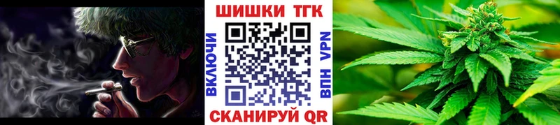 Шишки марихуана Amnesia  кракен tor  Курган 